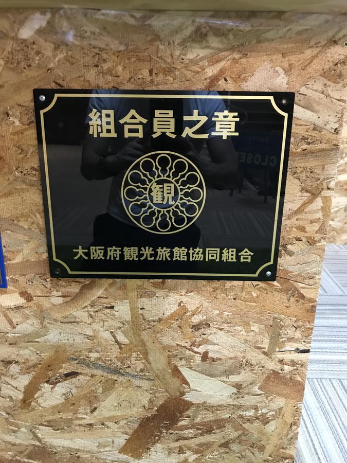 Reimeien Osaka Esterno foto